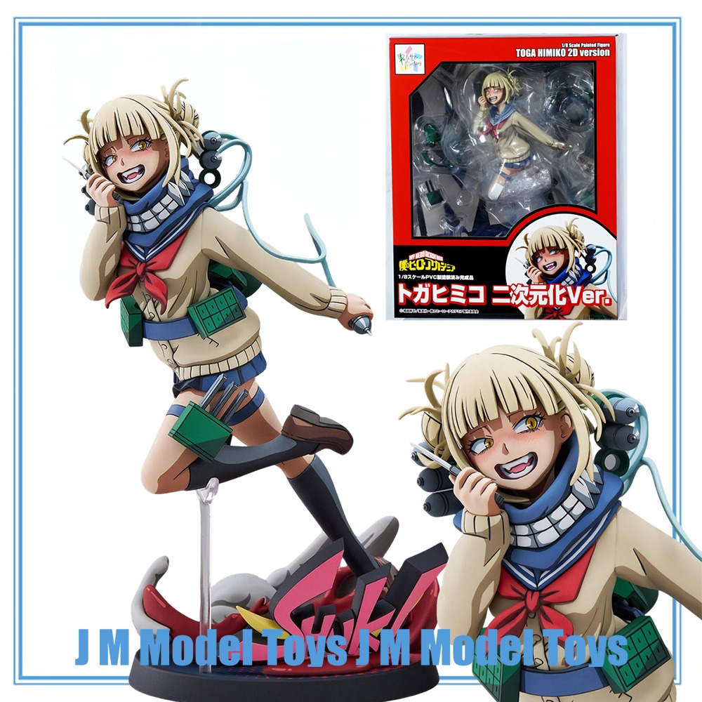 Model Kit Infinite Dimension - 【JM】100% Originale Disponibile in Magazzino Bell
