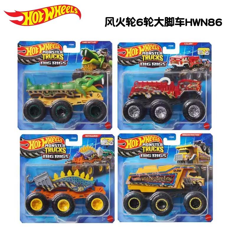 Hot Wheels Car Mainline - Hot Wheels Originale, Camion Monster a