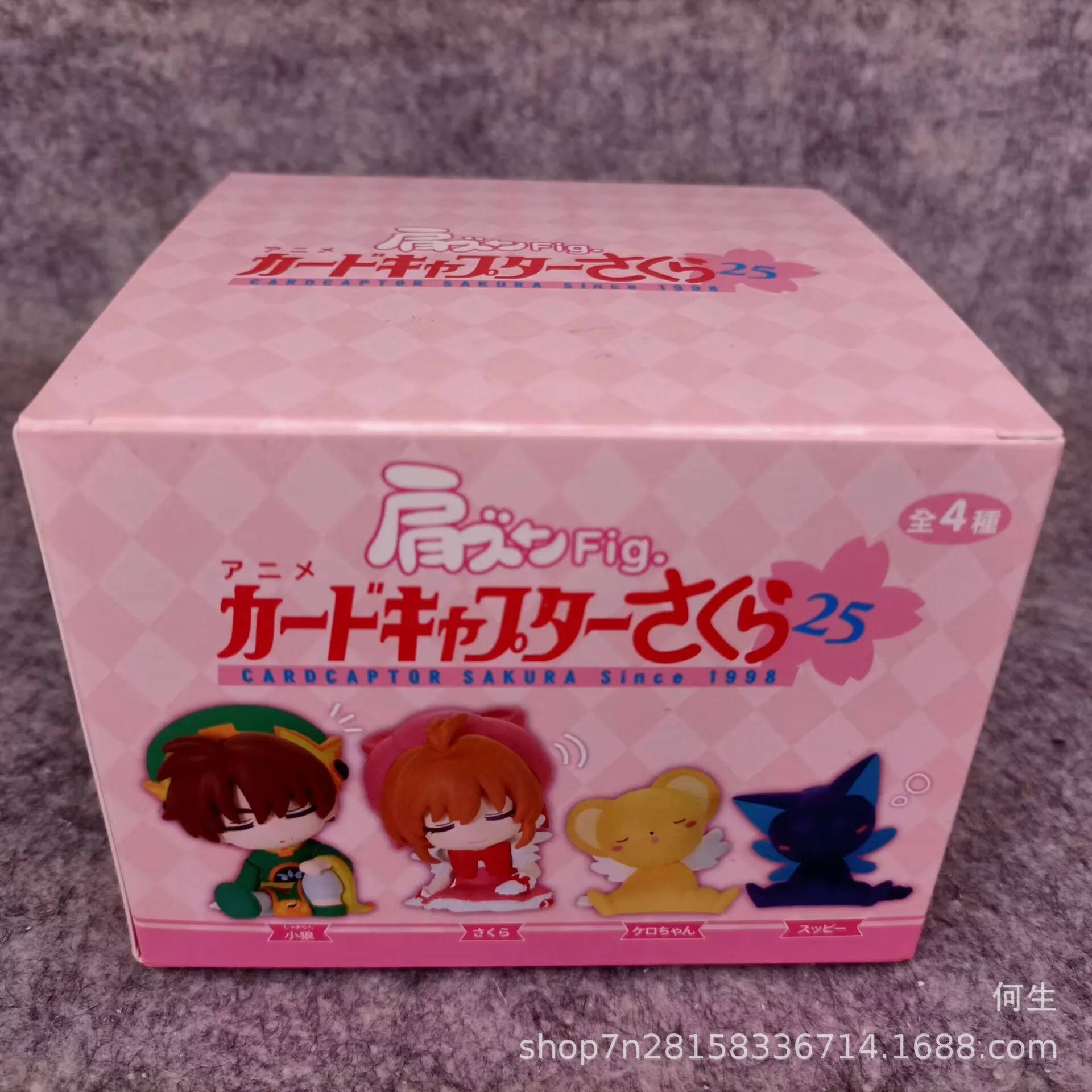 Model Kit Keroro - Card Captor Sakura Spalla Li Syaoran