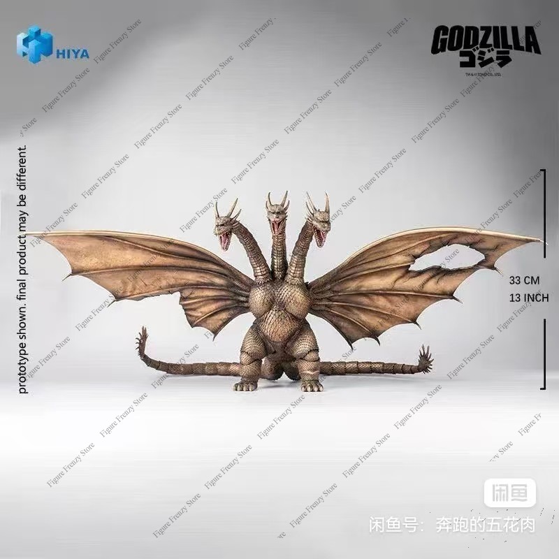 Model Kit Godzilla - Offerta Speciale HIYA Serie Base Squisita