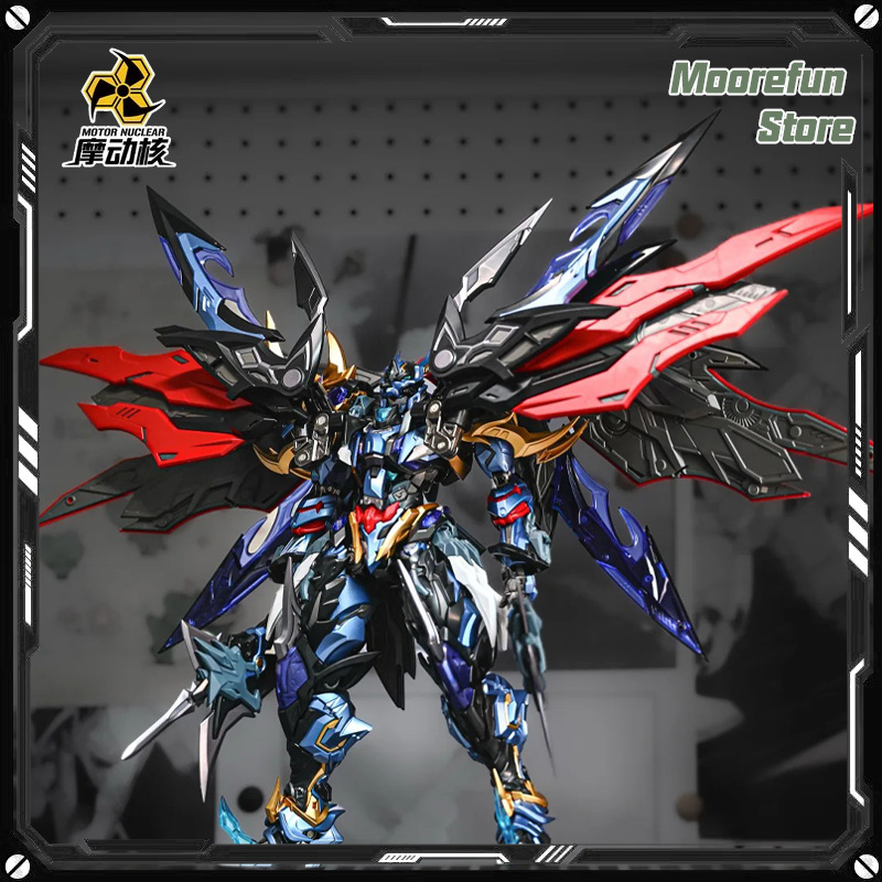 Model Kit Infinite Dimension - 【Disponibile】MOTOR NUCLEAR MNP-XH16 Dian Wei Model