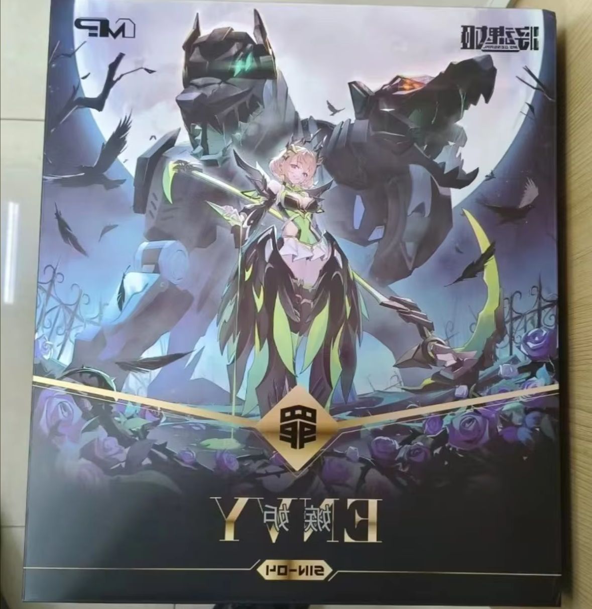 Model Kit Anubis - Disponibile - 100% Originale Envy Throne