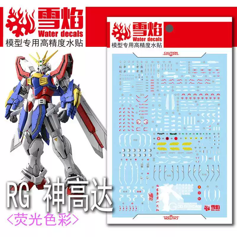 Model Kit Rg - Flaming Snow RG-45 Decalcomanie fluorescenti per