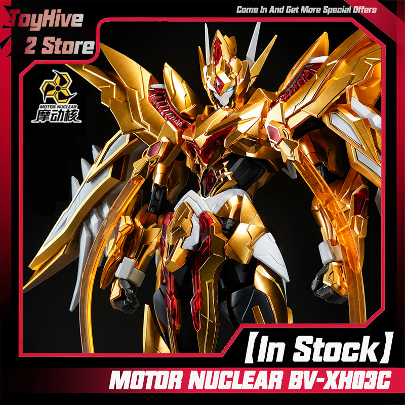Model Kit Fire Lord - 【Disponibile】MOTOR NUCLEAR BV-XH03C STAR GENERAL Lord
