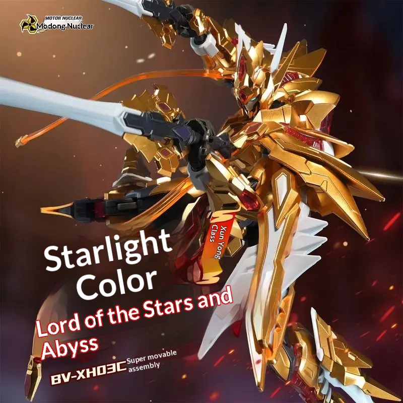 Model Kit Fire Lord - 【Prevendita】MOTOR BV-XH03C STAR GENERAL Lord of