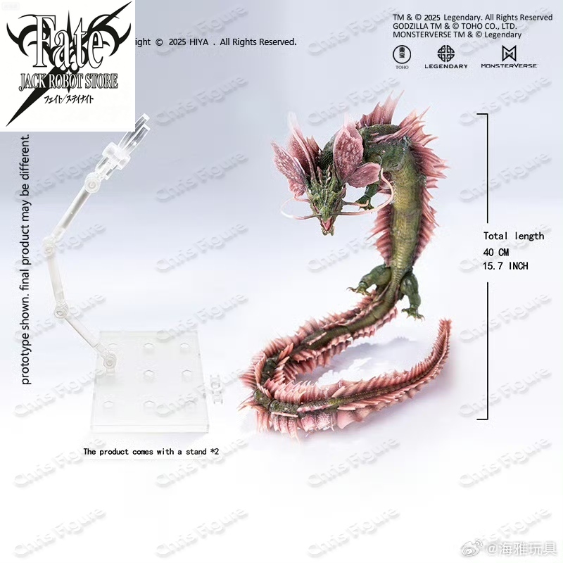 Model Kit Godzilla - Pre-ordine HIYA Bellissima Action Figure Base
