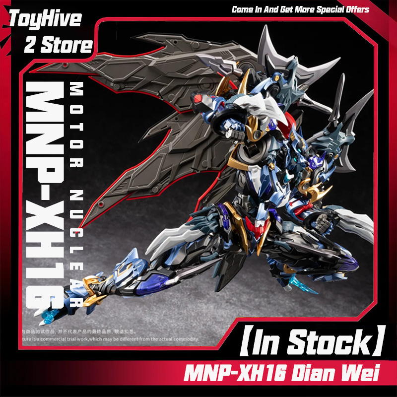 Model Kit Infinite Dimension - 【Disponibile】MOTOR NUCLEAR MNP-XH16 Dian Wei Model