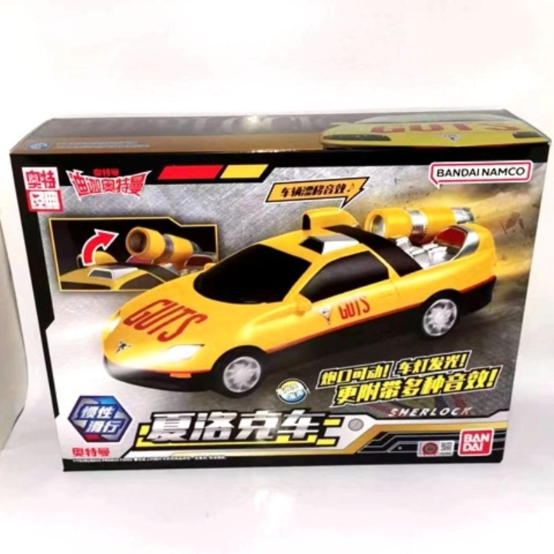 Model Kit Ultraman Tiga - Autentico Bandai Ultraman Tiga Shylock Victorious