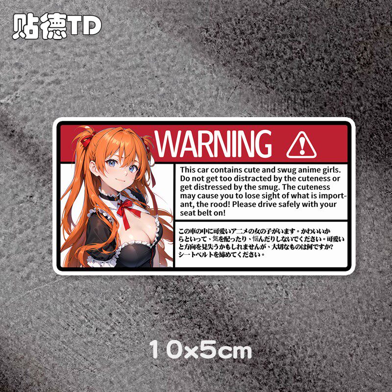 Adesivo decorativo per auto, l - Model Kit Aoshima recensione e prezzo