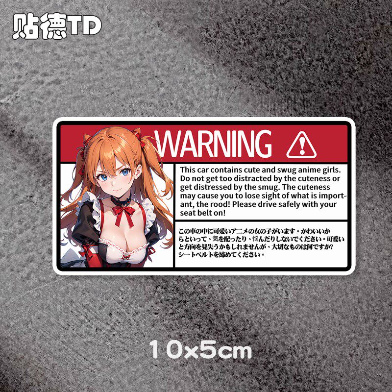 Adesivo decorativo per auto, l - Model Kit Aoshima recensione e prezzo