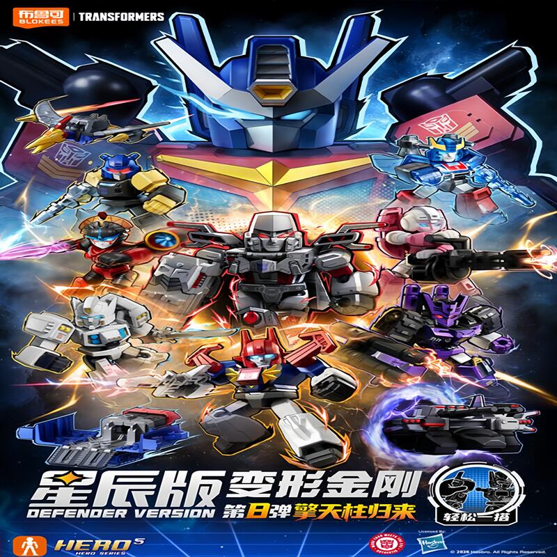Blokees Transformers GV08-12PC - Model Kit Voltron recensione e prezzo