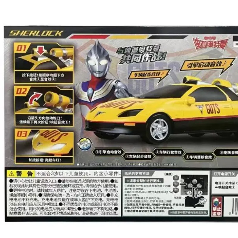 Autentico Bandai Ultraman Tiga - Model Kit Ultraman Tiga recensione e prezzo
