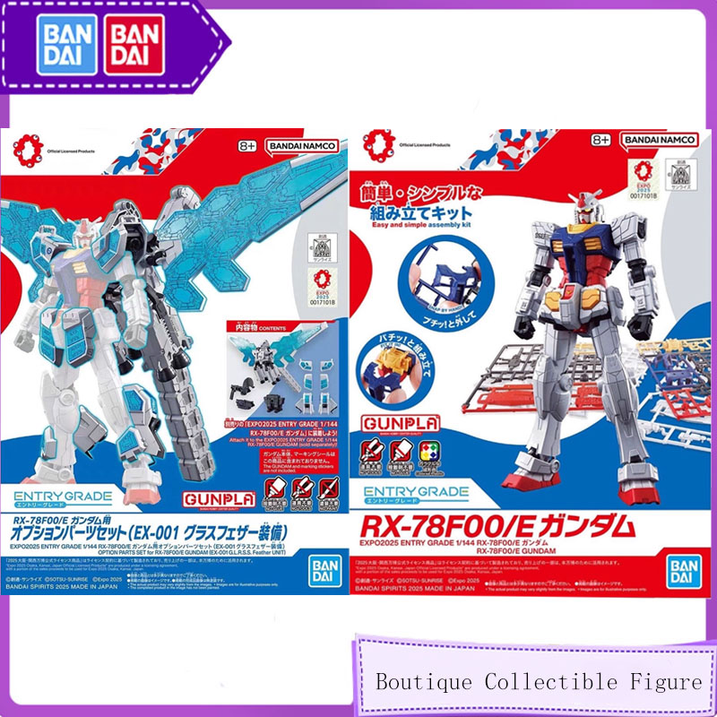 Bandai Originale EG ENTRY GRAD - Model Kit Entry Grade recensione e prezzo