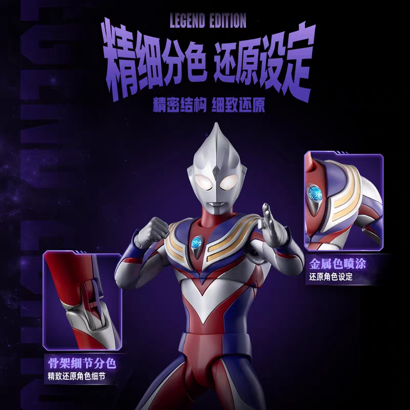 Action Figure Originale Blokee - Model Kit Ultraman Tiga recensione e prezzo