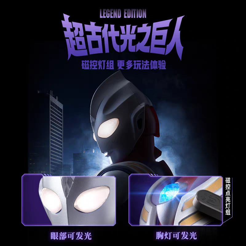 Action Figure Originale Blokee - Model Kit Ultraman Tiga recensione e prezzo