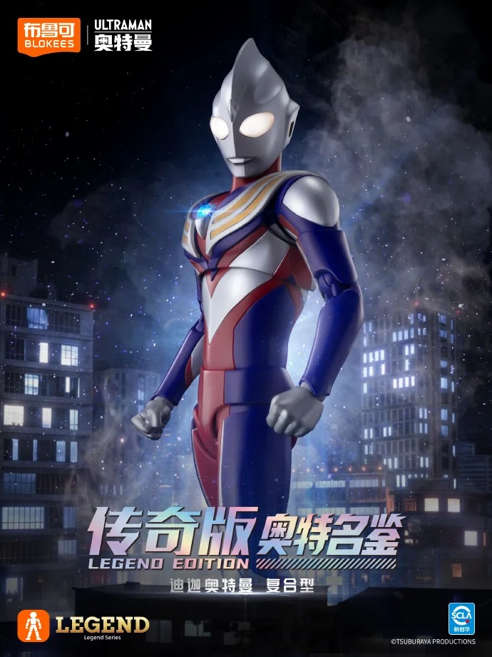 Nuovo Blokees Edizione Leggend - Model Kit Ultraman Tiga recensione e prezzo