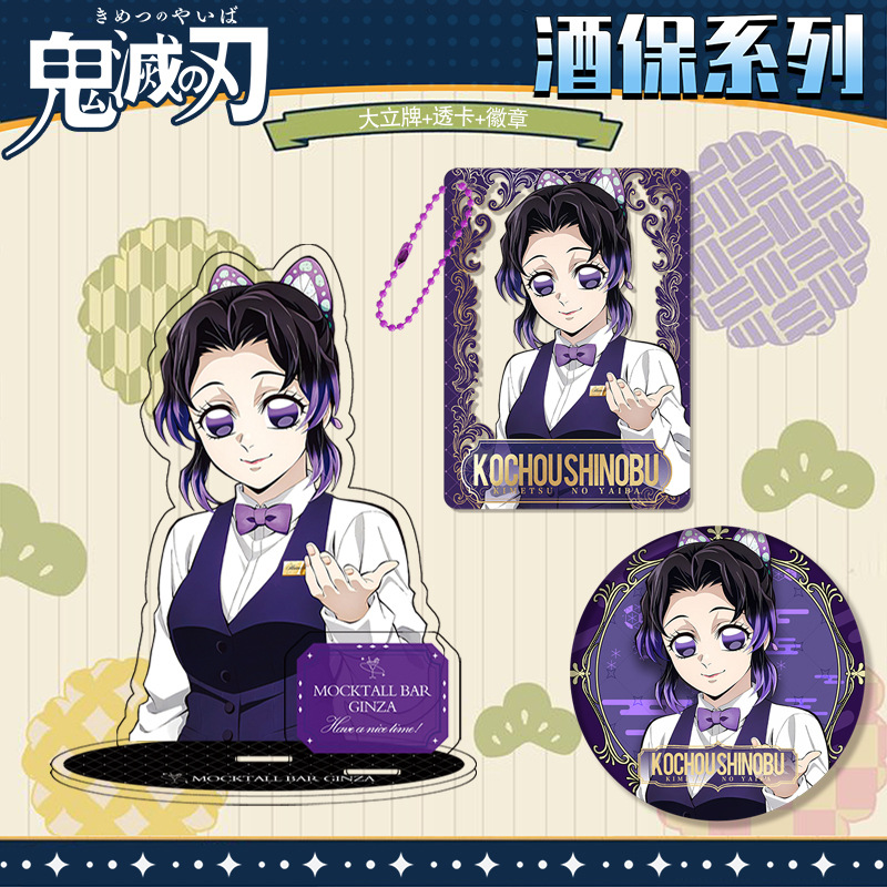 Kimetsu No Yaiba Demon Slayer  - Model Kit Anime recensione e prezzo