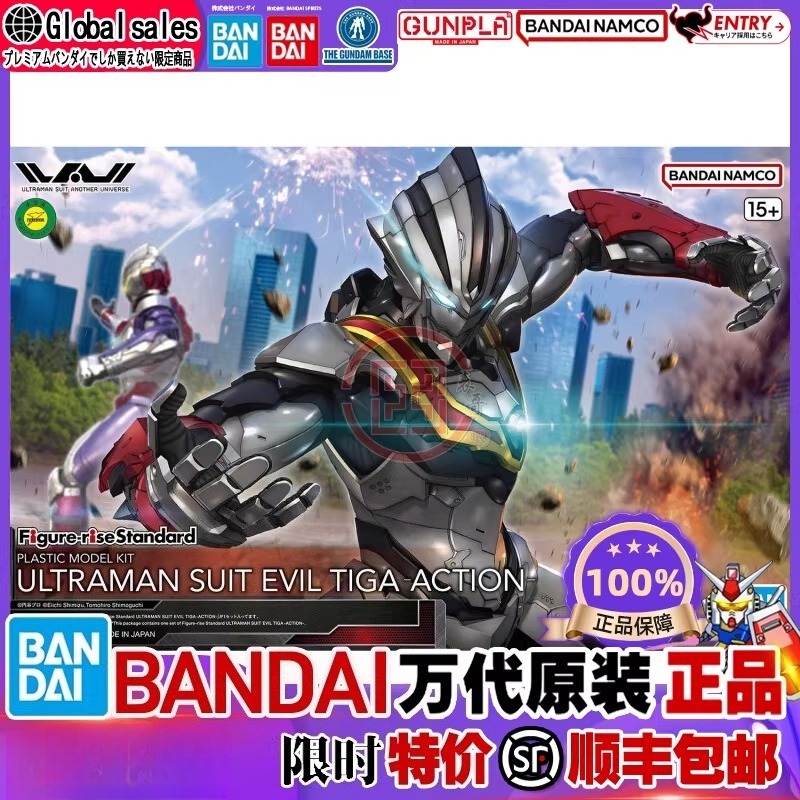 Bandai Originale Genuino Ultra - Model Kit Ultraman Tiga recensione e prezzo