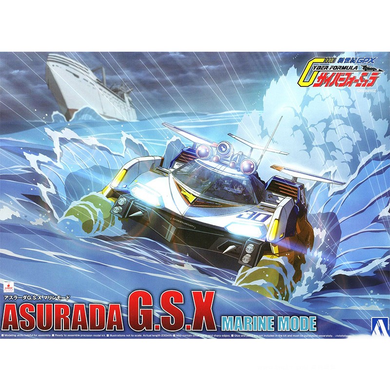 Aoshima 05607 1/24 Cyber Formu - Model Kit Aoshima recensione e prezzo