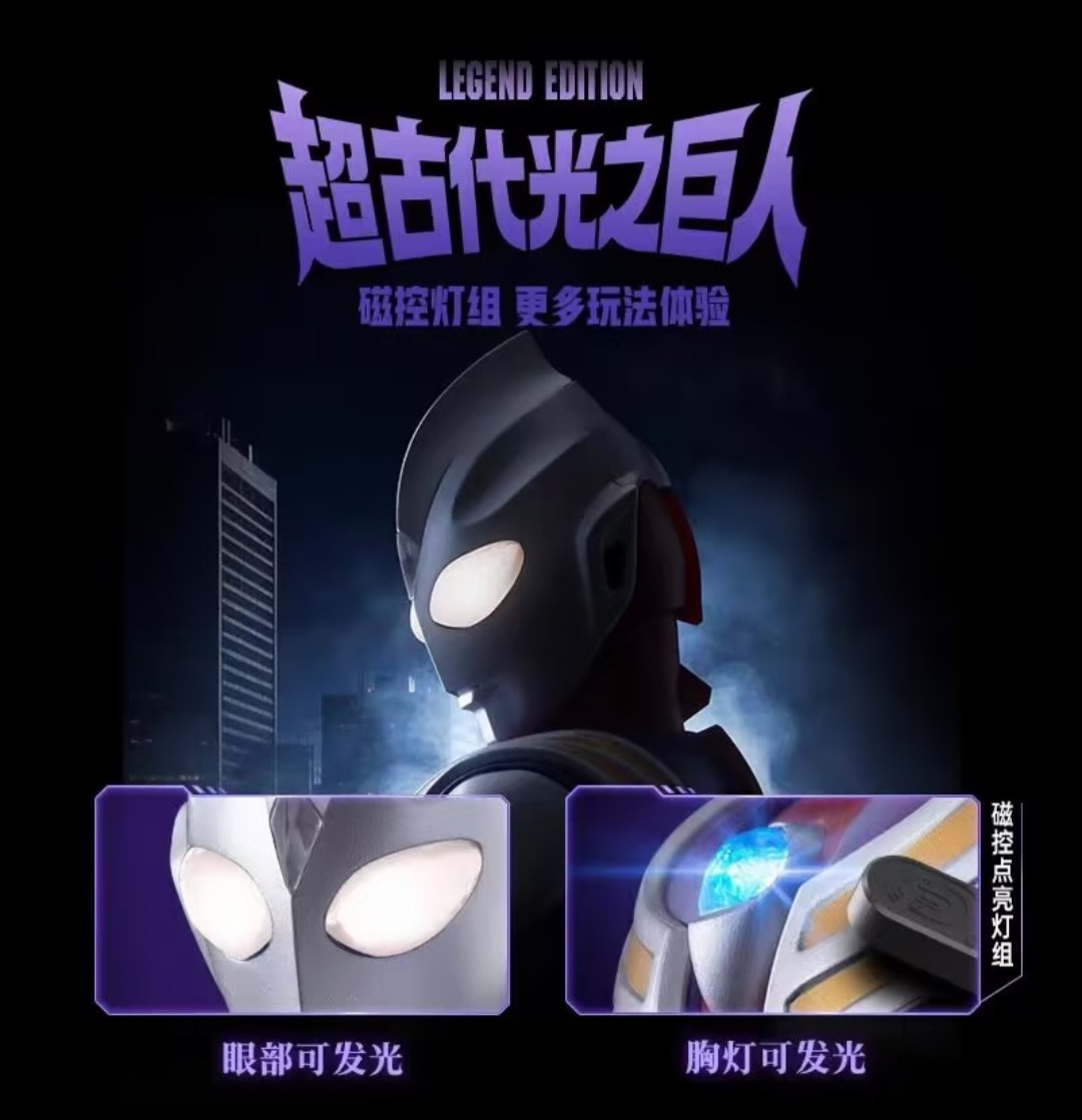Nuovo Kit di Modellismo Blokee - Model Kit Ultraman Tiga recensione e prezzo