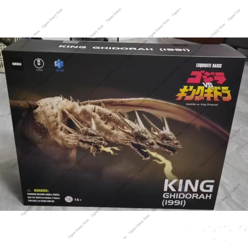 Offerta Speciale HIYA Serie Ba - Model Kit Godzilla recensione e prezzo