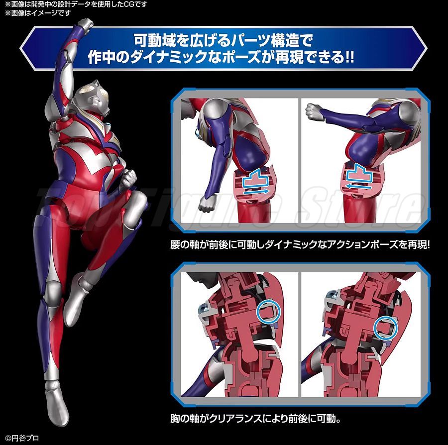 Bandai FRS Figure-rise Standar - Model Kit Ultraman Tiga recensione e prezzo