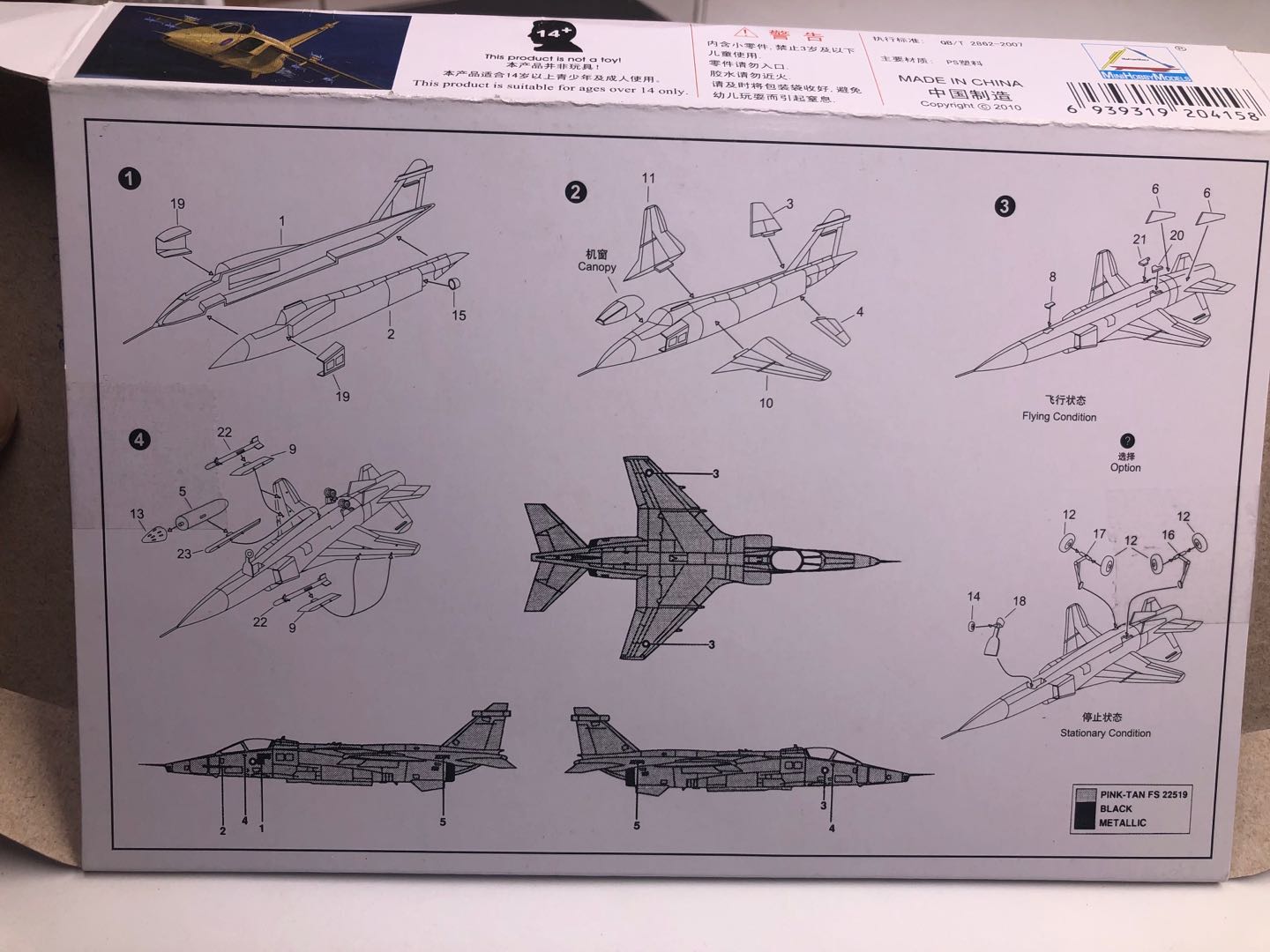 Set di 25 Modellini di Aerei M - Model Kit Revell recensione e prezzo