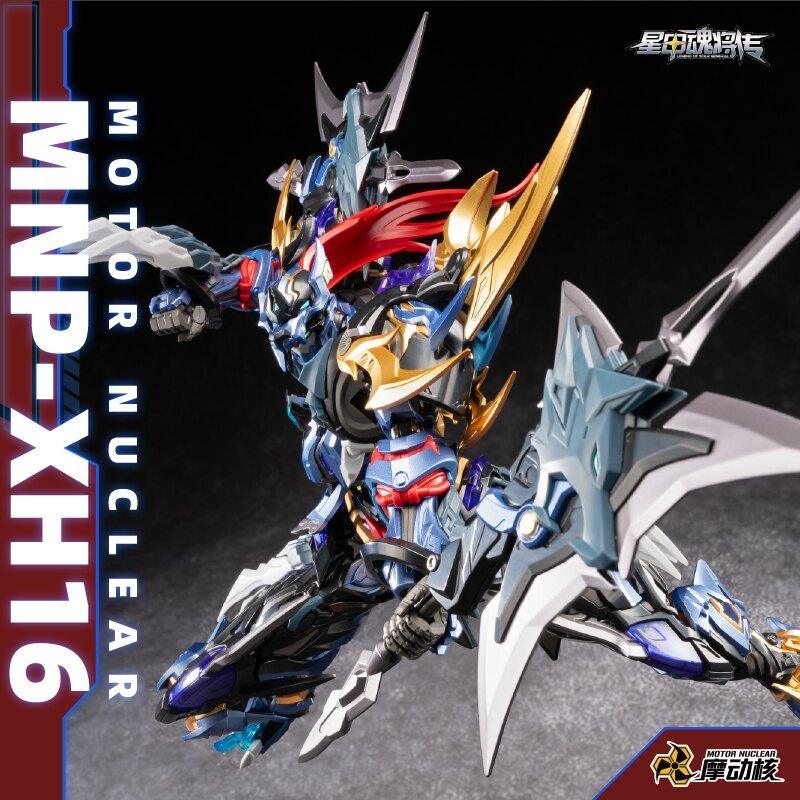 Kit Modello Motor Nuclear Mnp- - Model Kit Infinite Dimension recensione e prezzo
