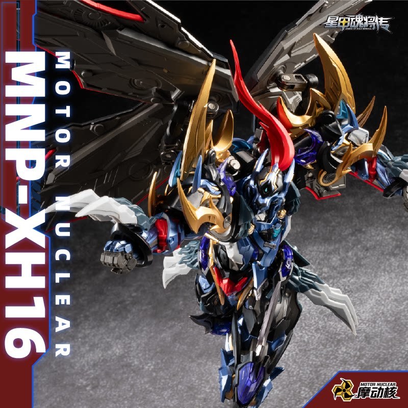 Kit Modello Motor Nuclear Mnp- - Model Kit Infinite Dimension recensione e prezzo