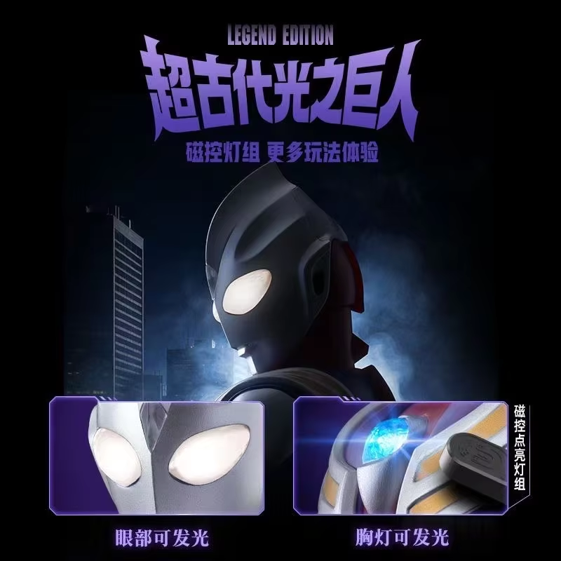 Disponibile Blokees Legeno Edi - Model Kit Ultraman Tiga recensione e prezzo