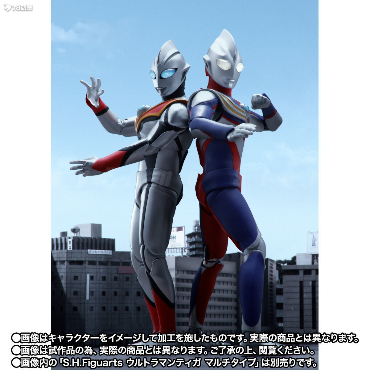 Bandai SHF S.H.Figuarts Ultram - Model Kit Ultraman Tiga recensione e prezzo