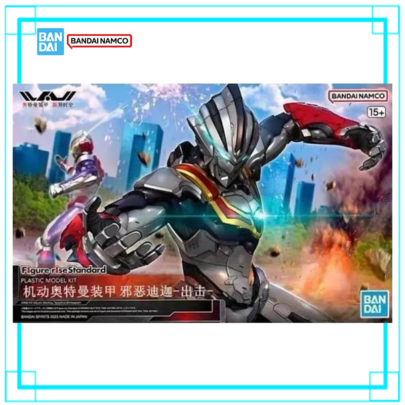Bandai Ultraman FRS Standard U - Model Kit Ultraman Tiga recensione e prezzo