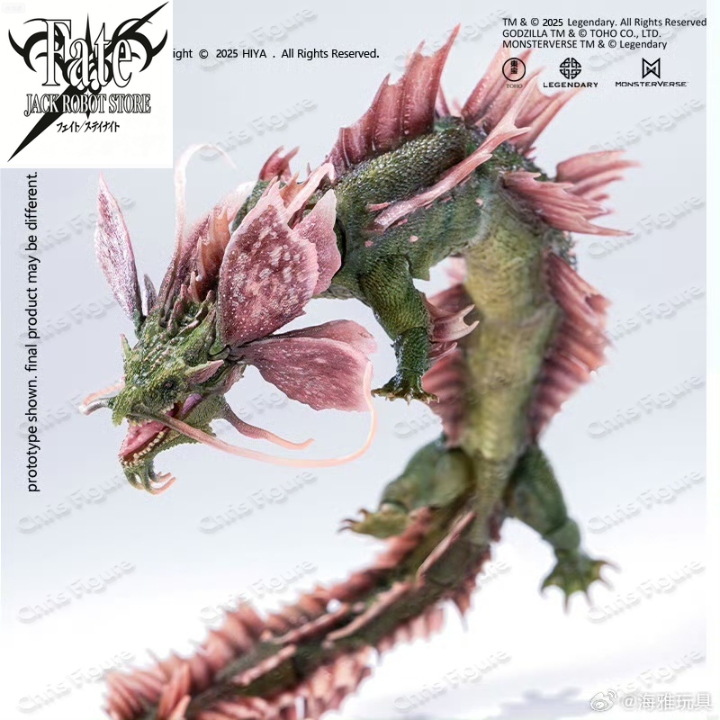 Pre-ordine HIYA Bellissima Act - Model Kit Godzilla recensione e prezzo