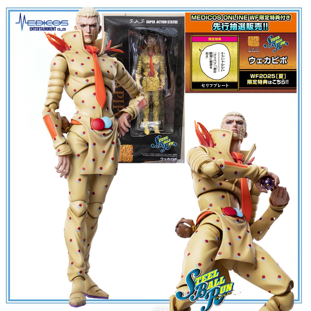 Statua d'Azione Super Original - Model Kit Jojo recensione e prezzo
