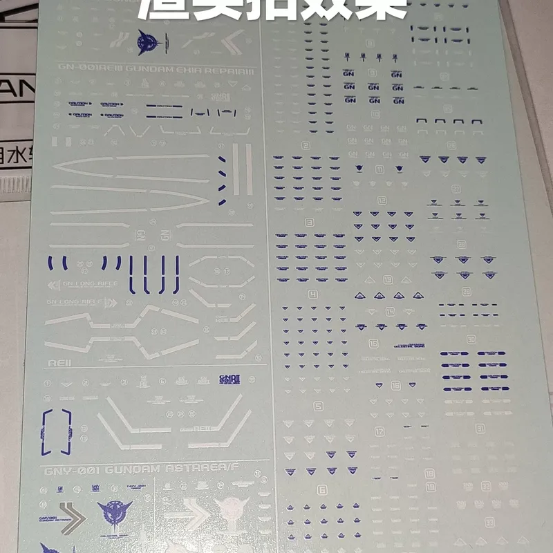 Sanhong Field 1/144 RG Angel R - Model Kit Rg recensione e prezzo
