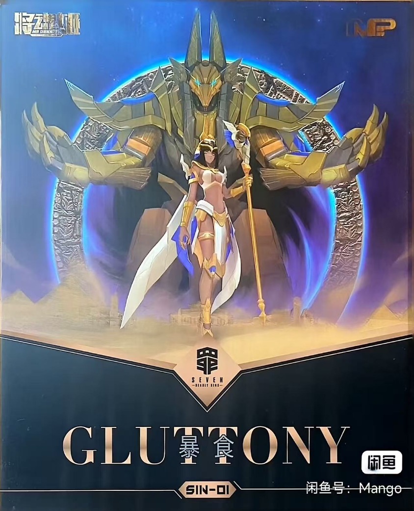 MS GENERAL Sin Series: Action  - Model Kit Anubis recensione e prezzo