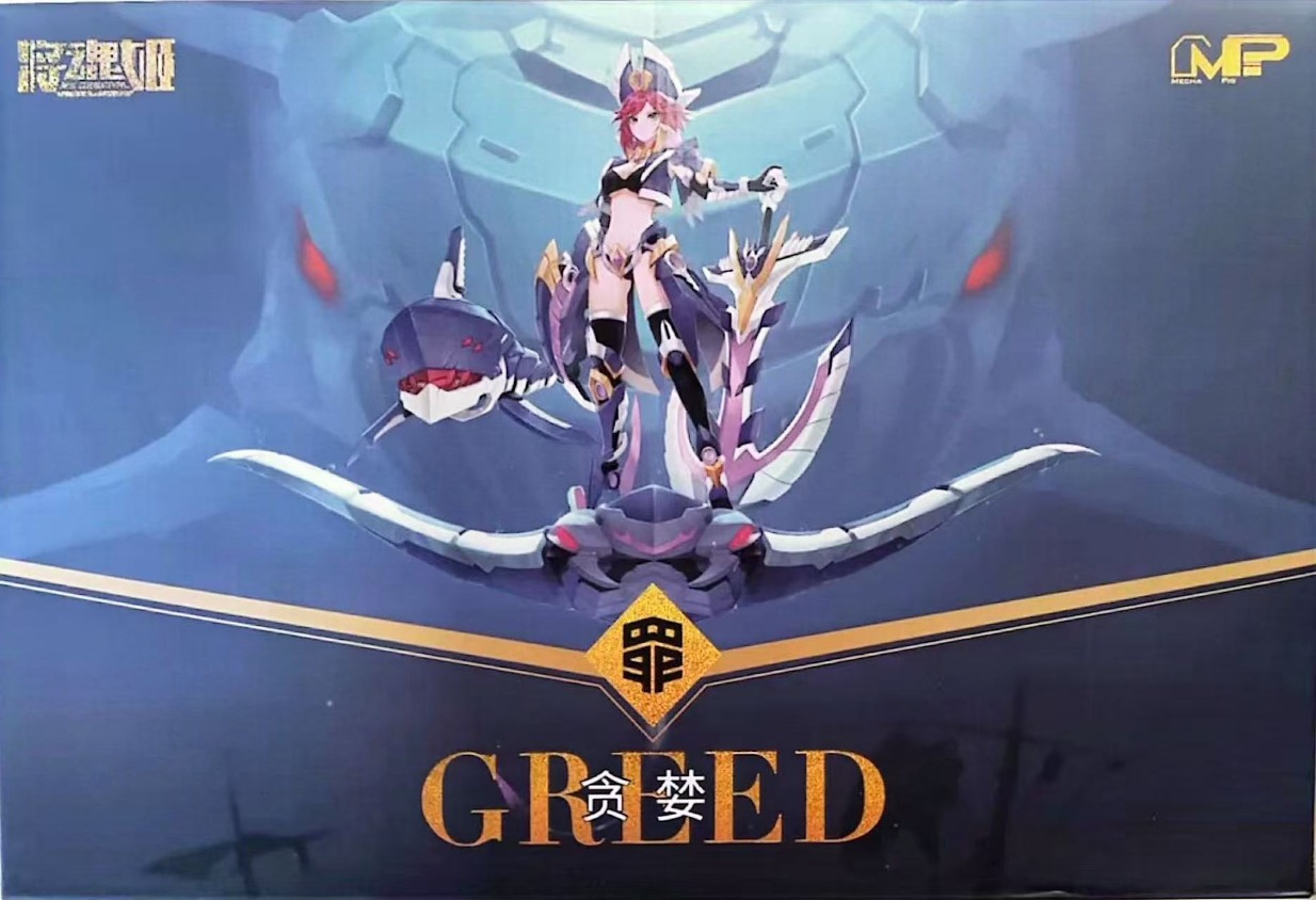 MS GENERAL Sin Series: Action  - Model Kit Anubis recensione e prezzo