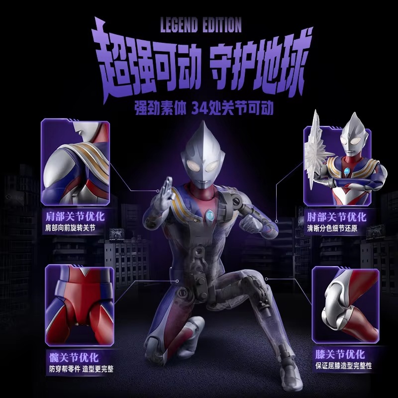 Disponibile - Blokees Ultraman - Model Kit Ultraman Tiga recensione e prezzo