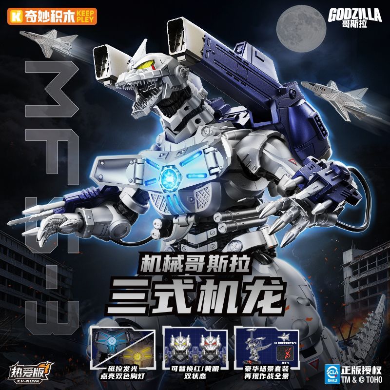 Nuove Action Figure di Godzill - Model Kit Godzilla recensione e prezzo
