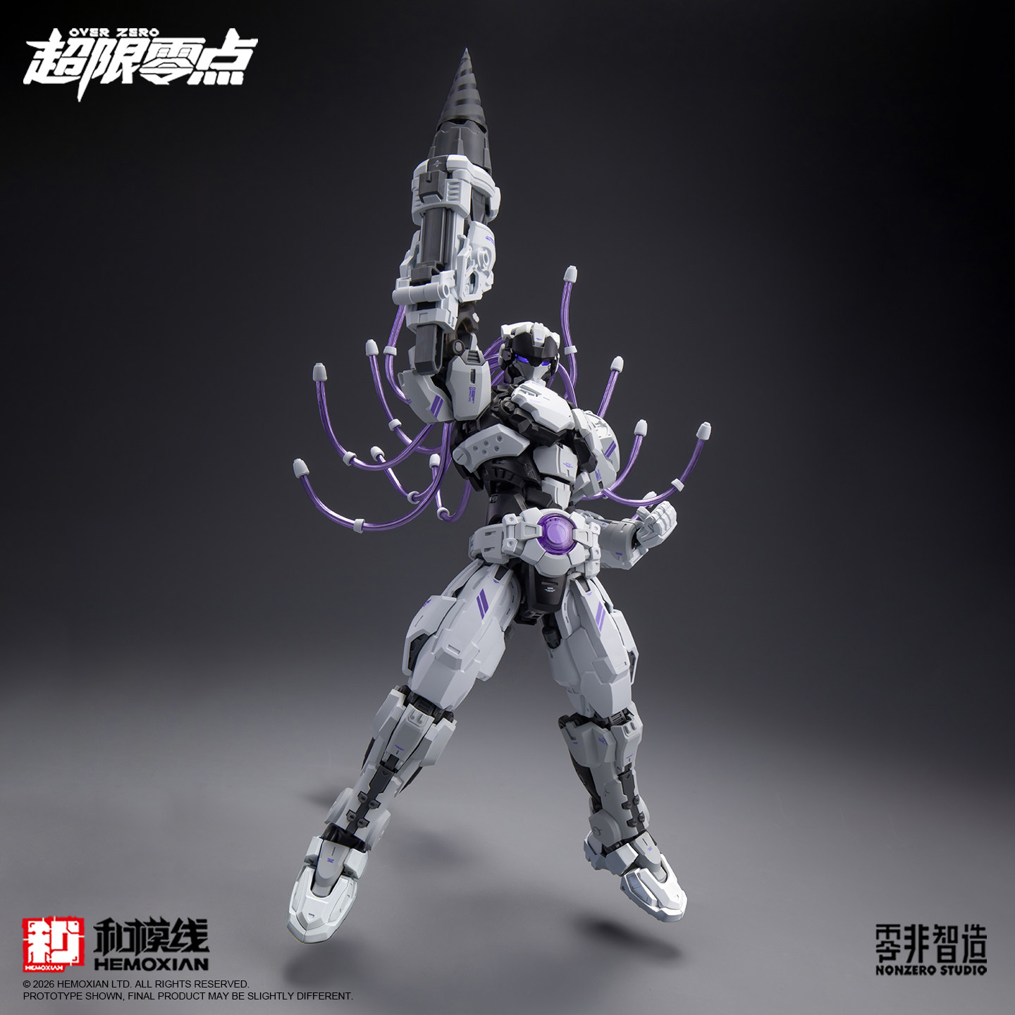 Kit Modello in Plastica Origin - Model Kit Infinite Dimension recensione e prezzo