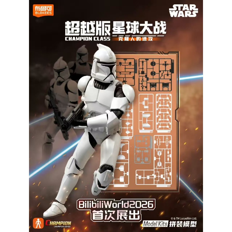 Blokees Star Wars Champion Cla - Model Kit Star Wars recensione e prezzo