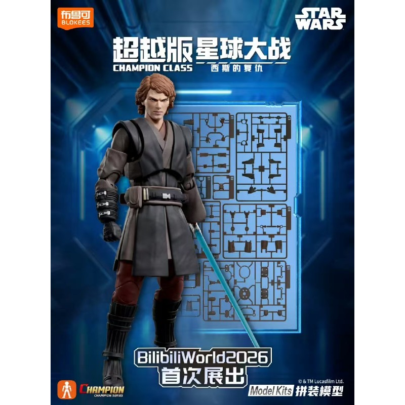 Blokees Star Wars Champion Cla - Model Kit Star Wars recensione e prezzo