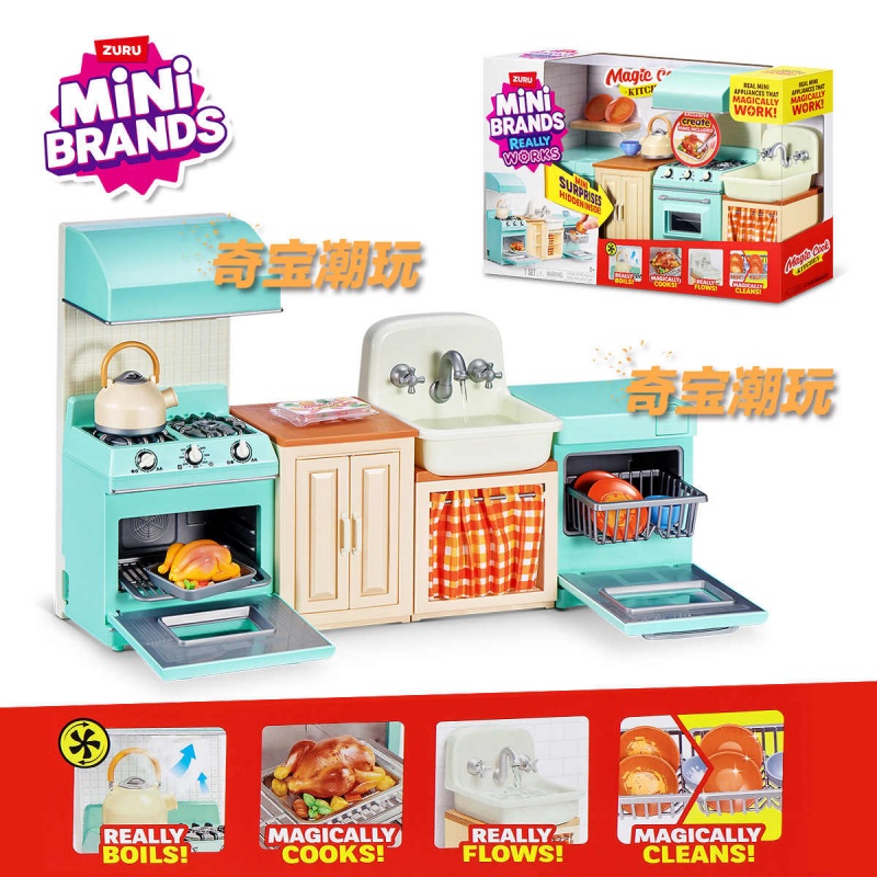 Zuru Mini Brands Mini Kitchen  - Model Kitchen Set Pvc recensione e prezzo
