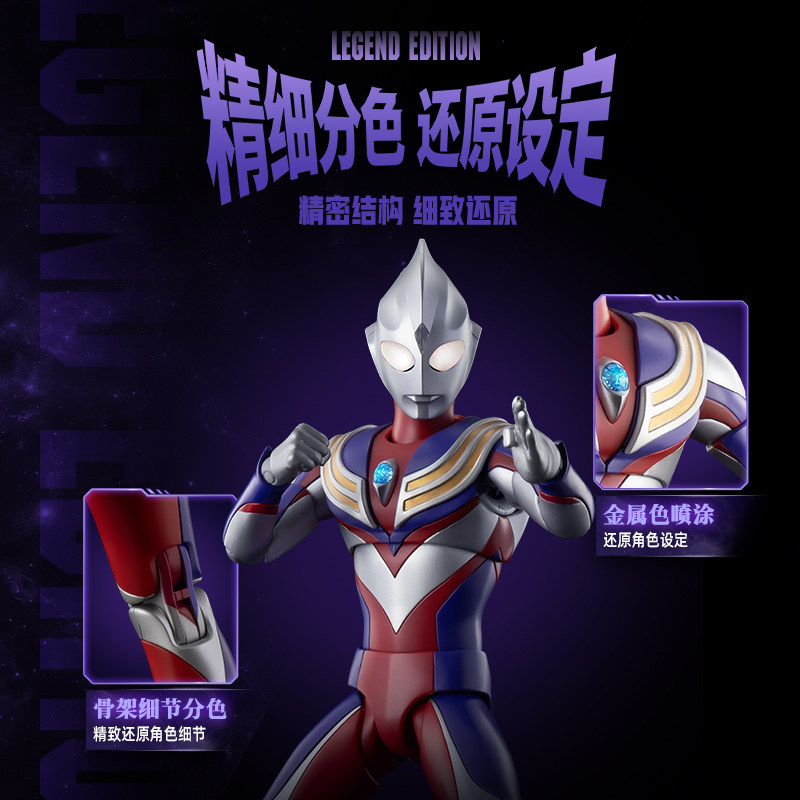 Nuovo Blokees Ultraman Tiga Ed - Model Kit Ultraman Tiga recensione e prezzo