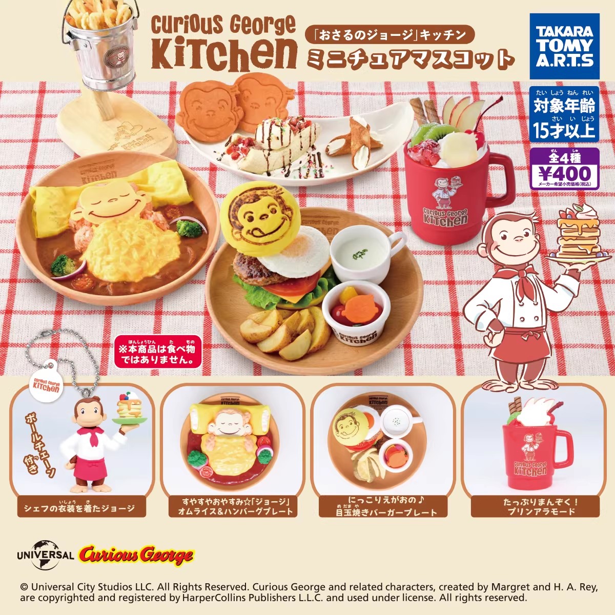 TOMY Original 4Pcs Gashapon Cu - Model Kitchen Set Pvc recensione e prezzo