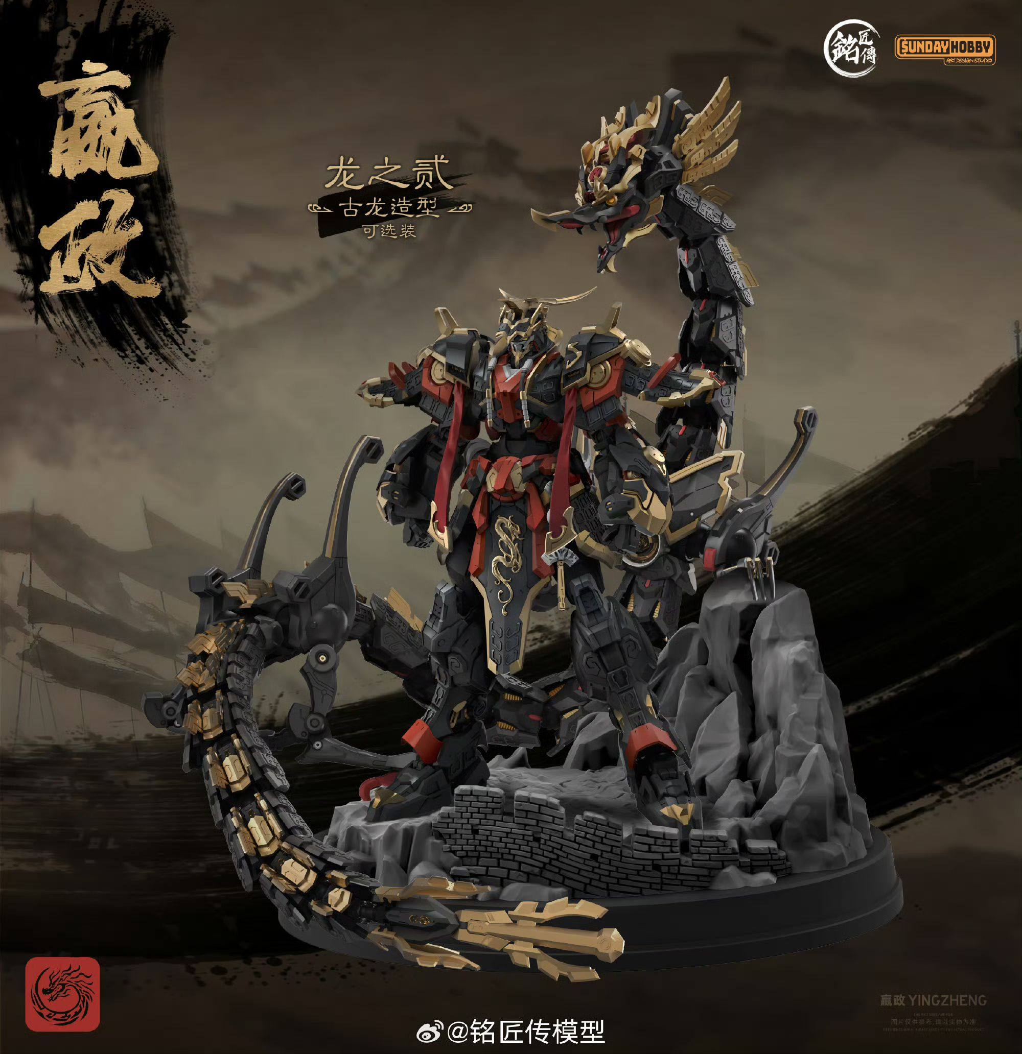 Disponibile - Modellino Assemb - Model Kit Infinite Dimension recensione e prezzo
