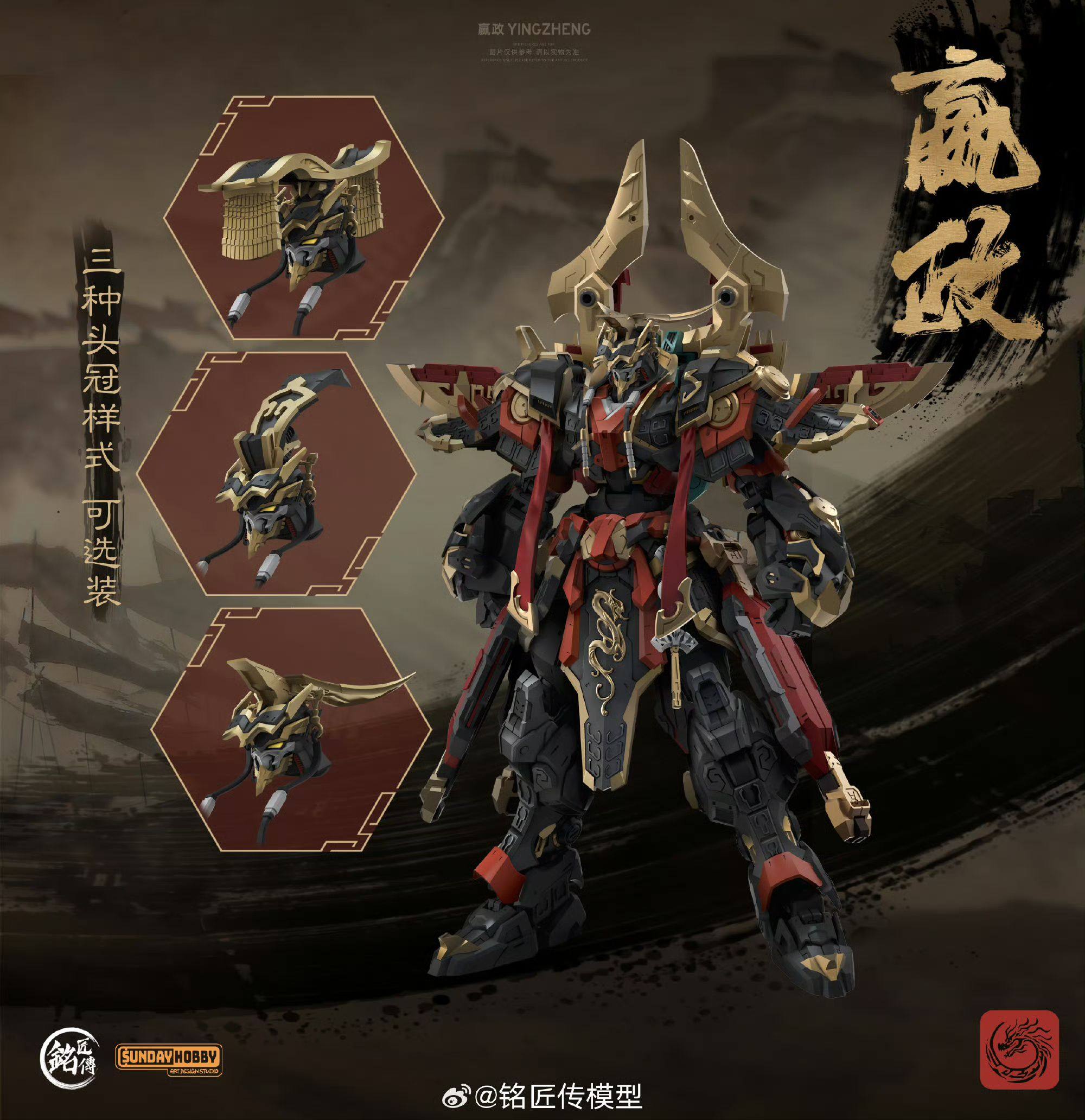 Disponibile - Modellino Assemb - Model Kit Infinite Dimension recensione e prezzo
