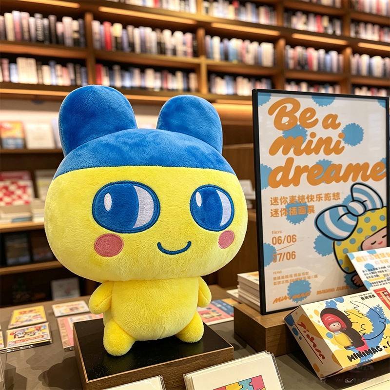 Set di Peluche Tamagotchi Kuch - Model Kit Anime recensione e prezzo