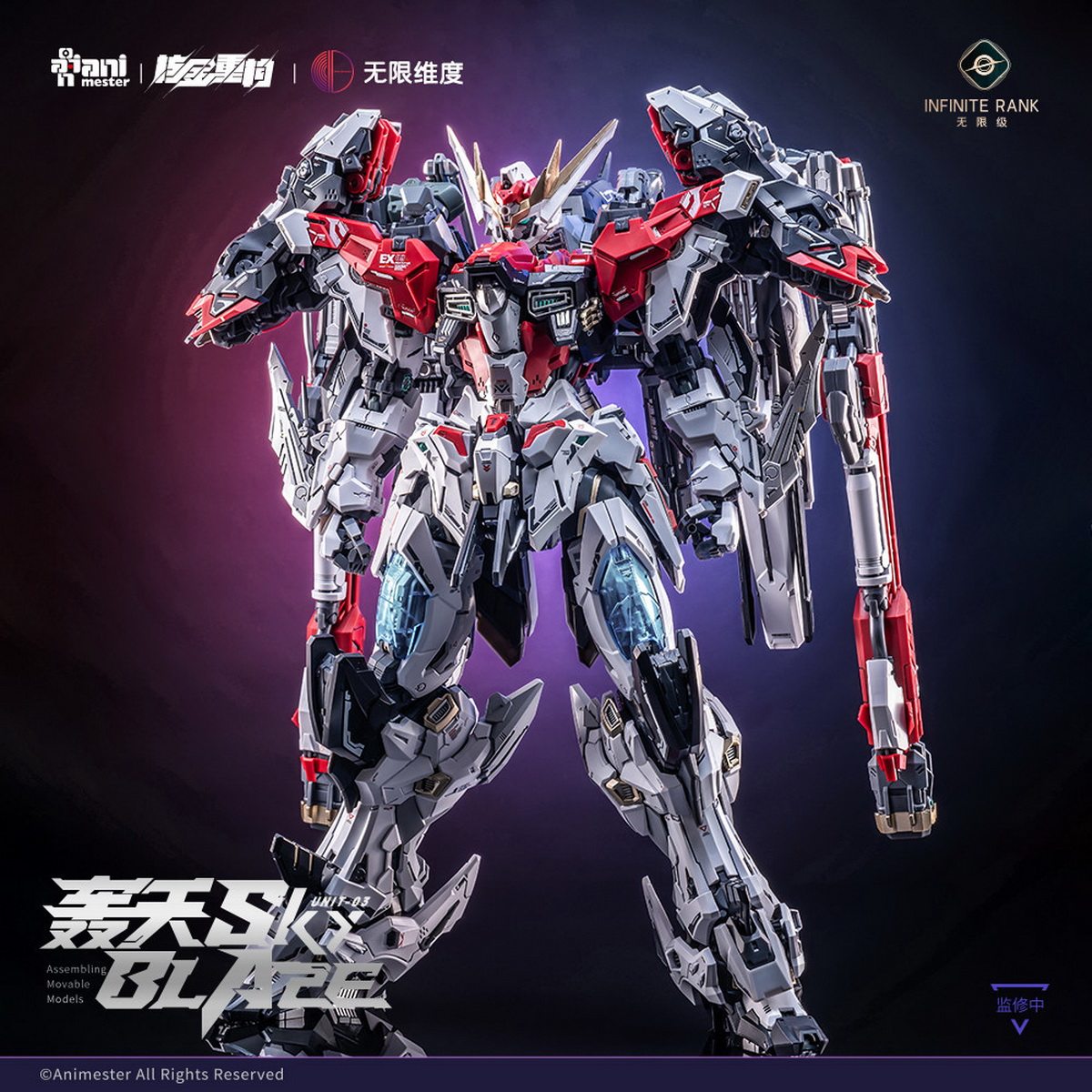 Pre-vendita Nuclear Reconstruc - Model Kit Infinite Dimension recensione e prezzo