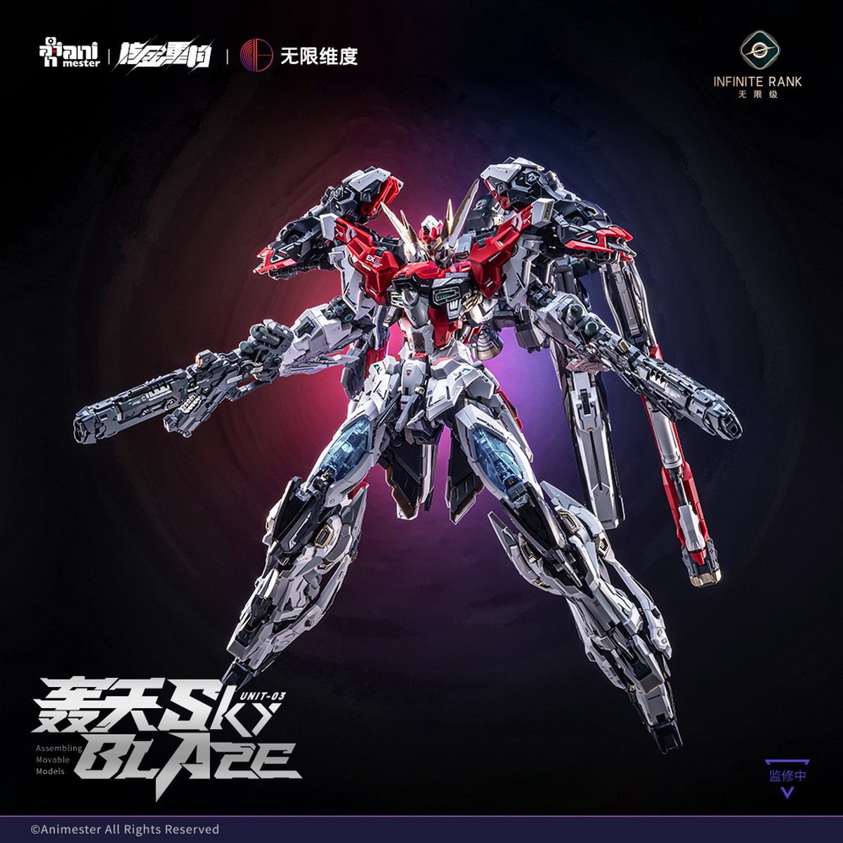 Pre-vendita Nuclear Reconstruc - Model Kit Infinite Dimension recensione e prezzo